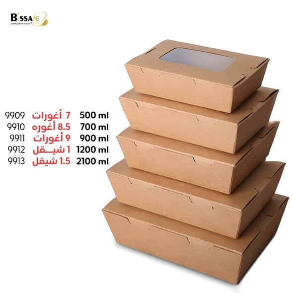 علب كرافت احجام