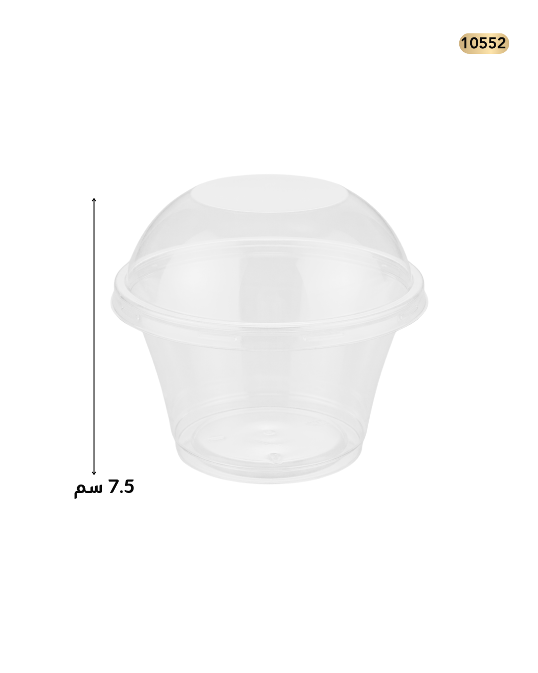 علب كريستال مدور ارتفاع 4.5سم مع غطاء GD-8850