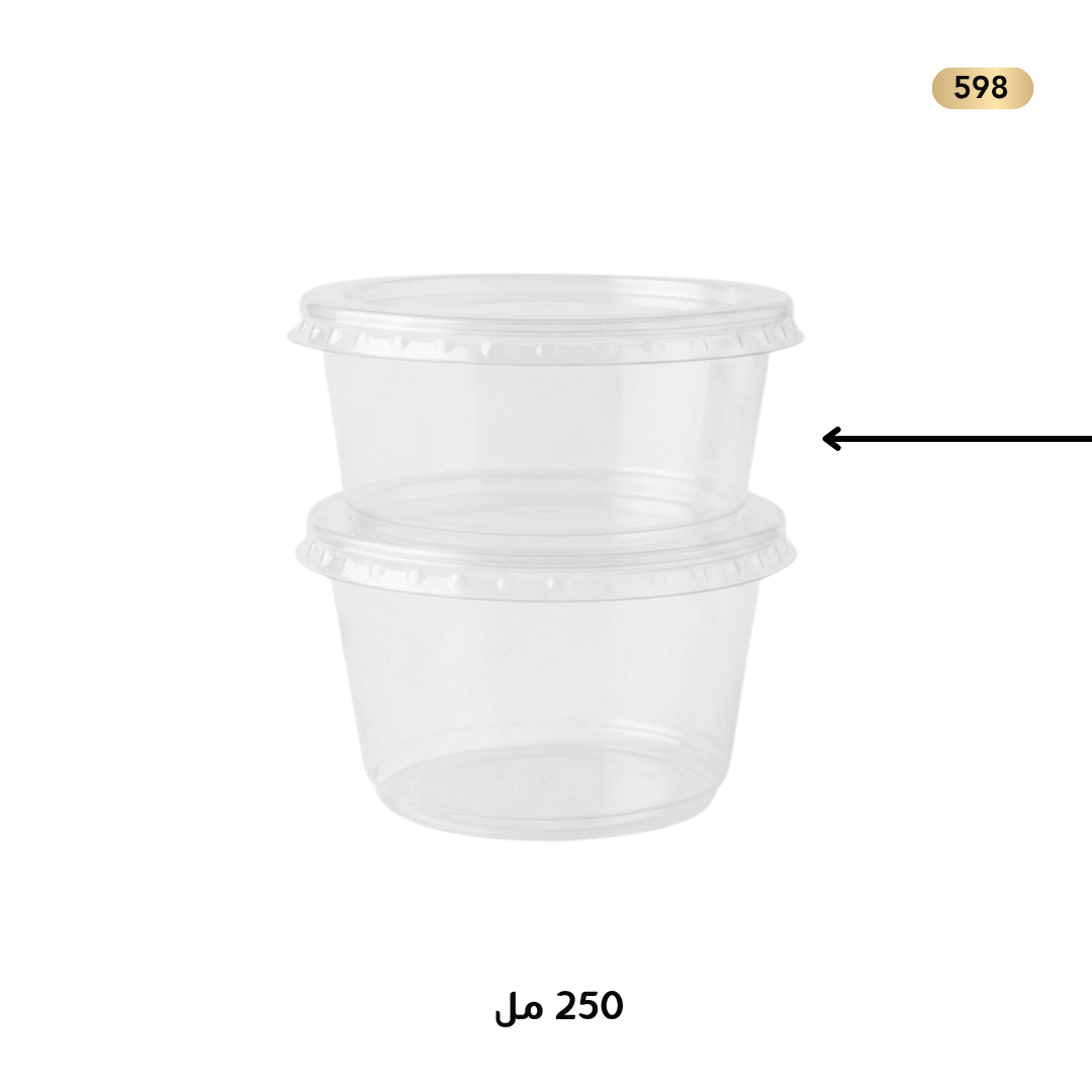 علب سراقة 125 غم1/100