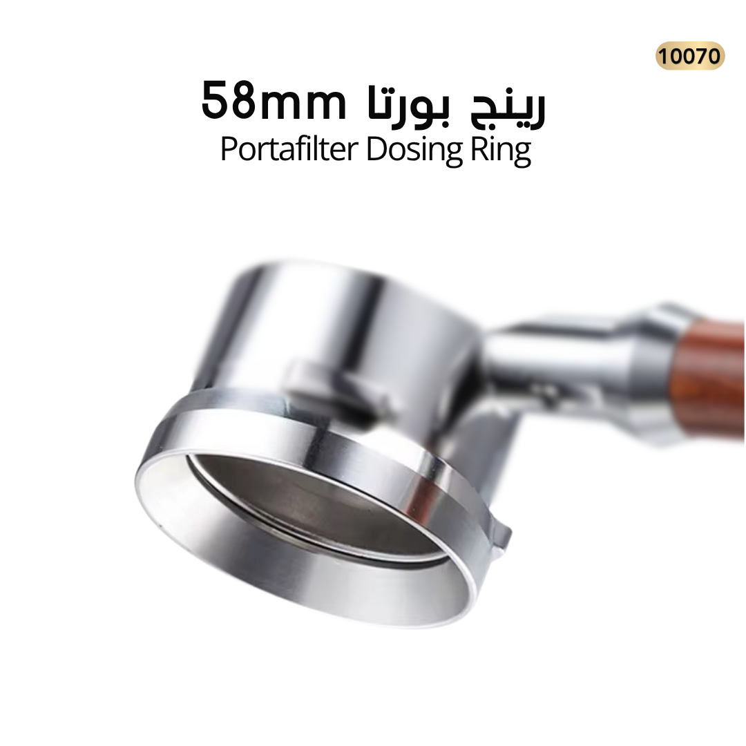 رينج بورتا 58mm