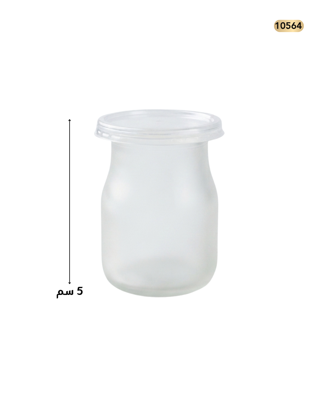 علب بلاستيك جرة سادة GD-NP001