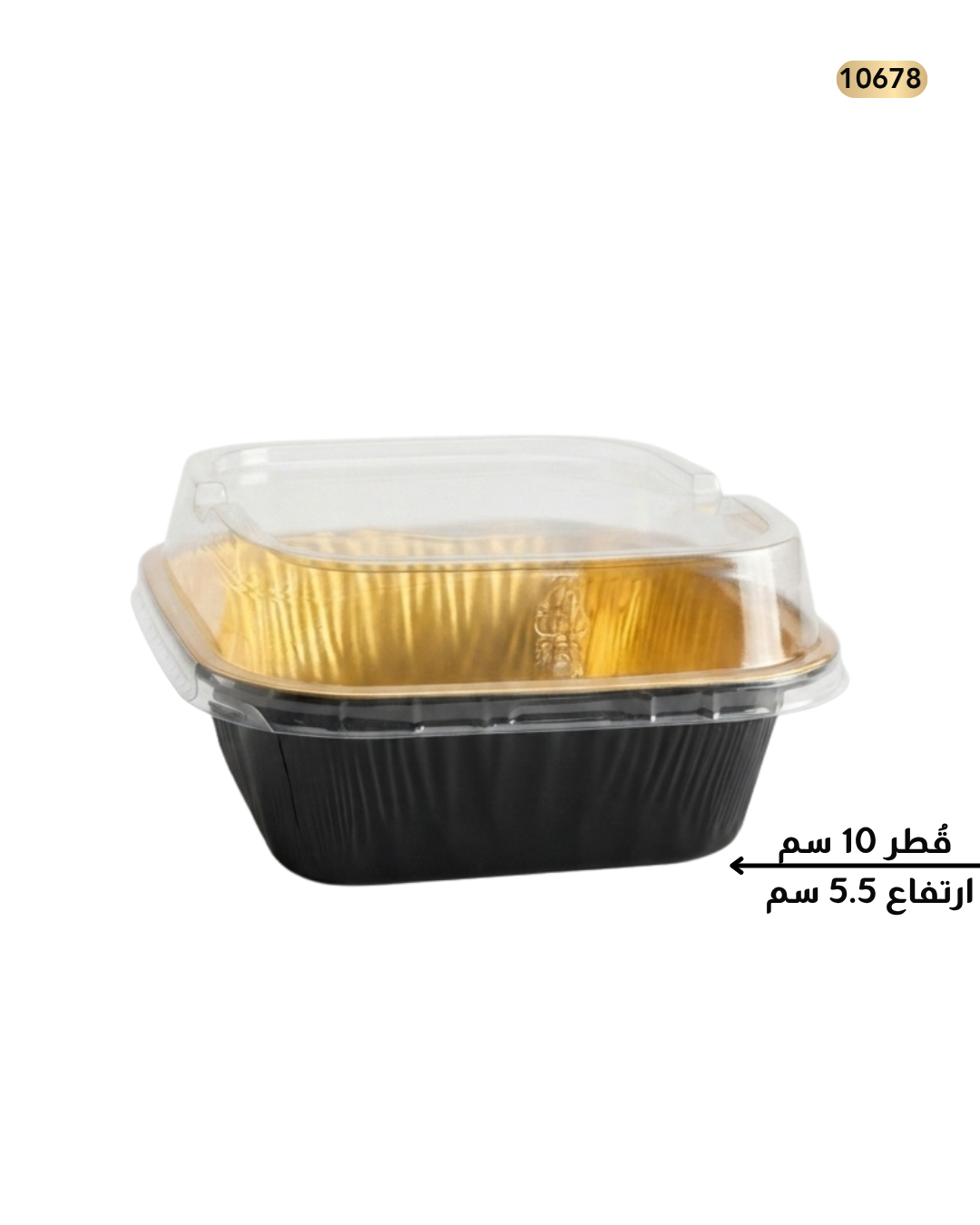 سلفر مربع ذهبي اسود 8/8سم ارتفاع 4سم مع غطاء