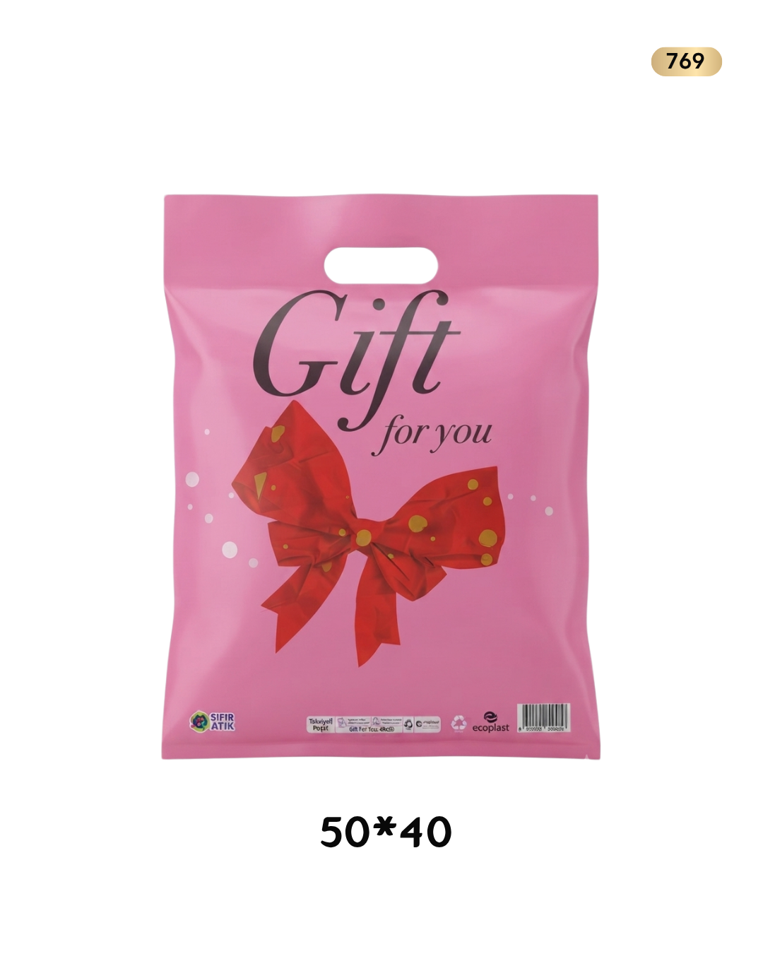 كياس هدايا داليا 50/40 رقم 4 1/50