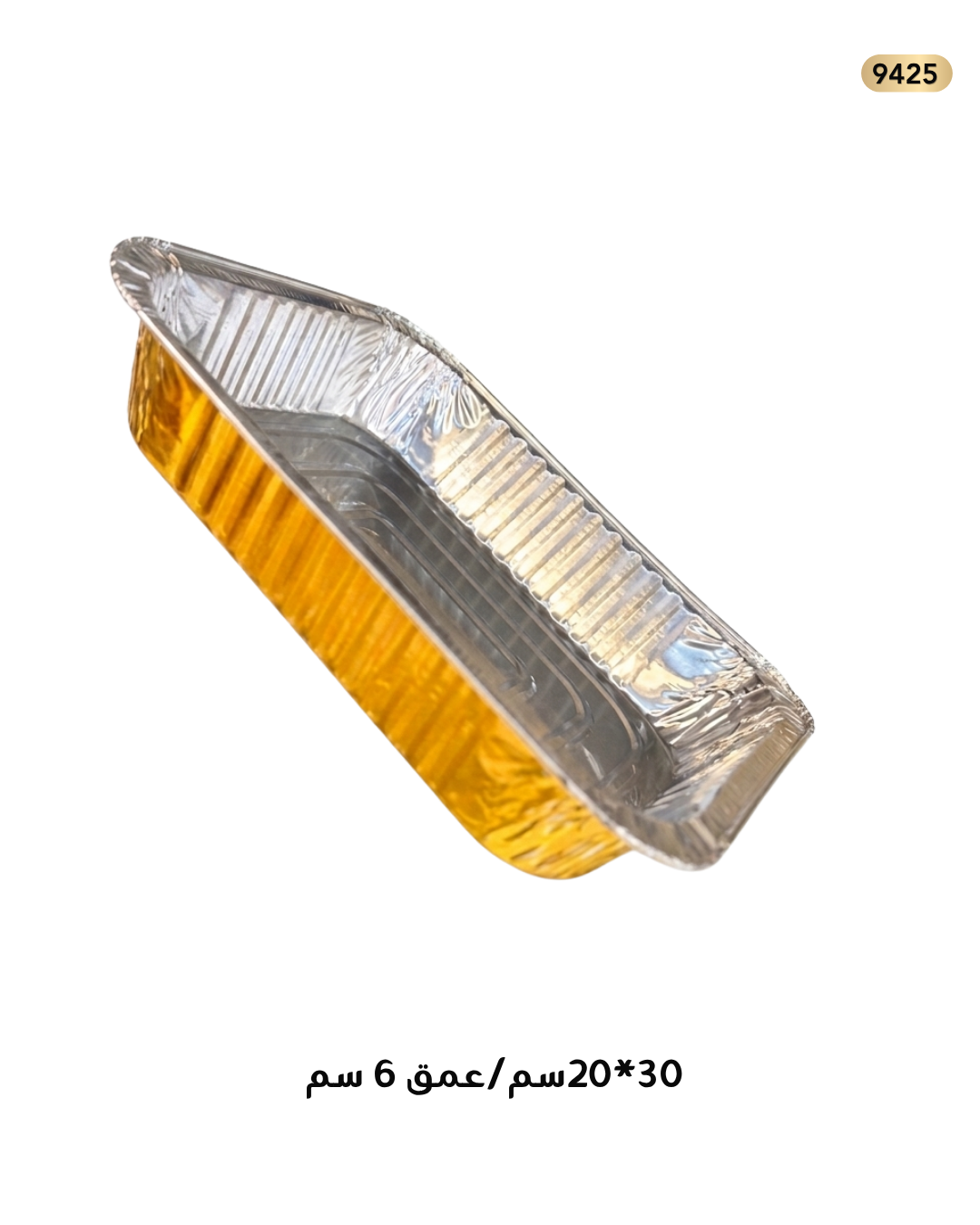 سلفر صلب 105 ذهبي