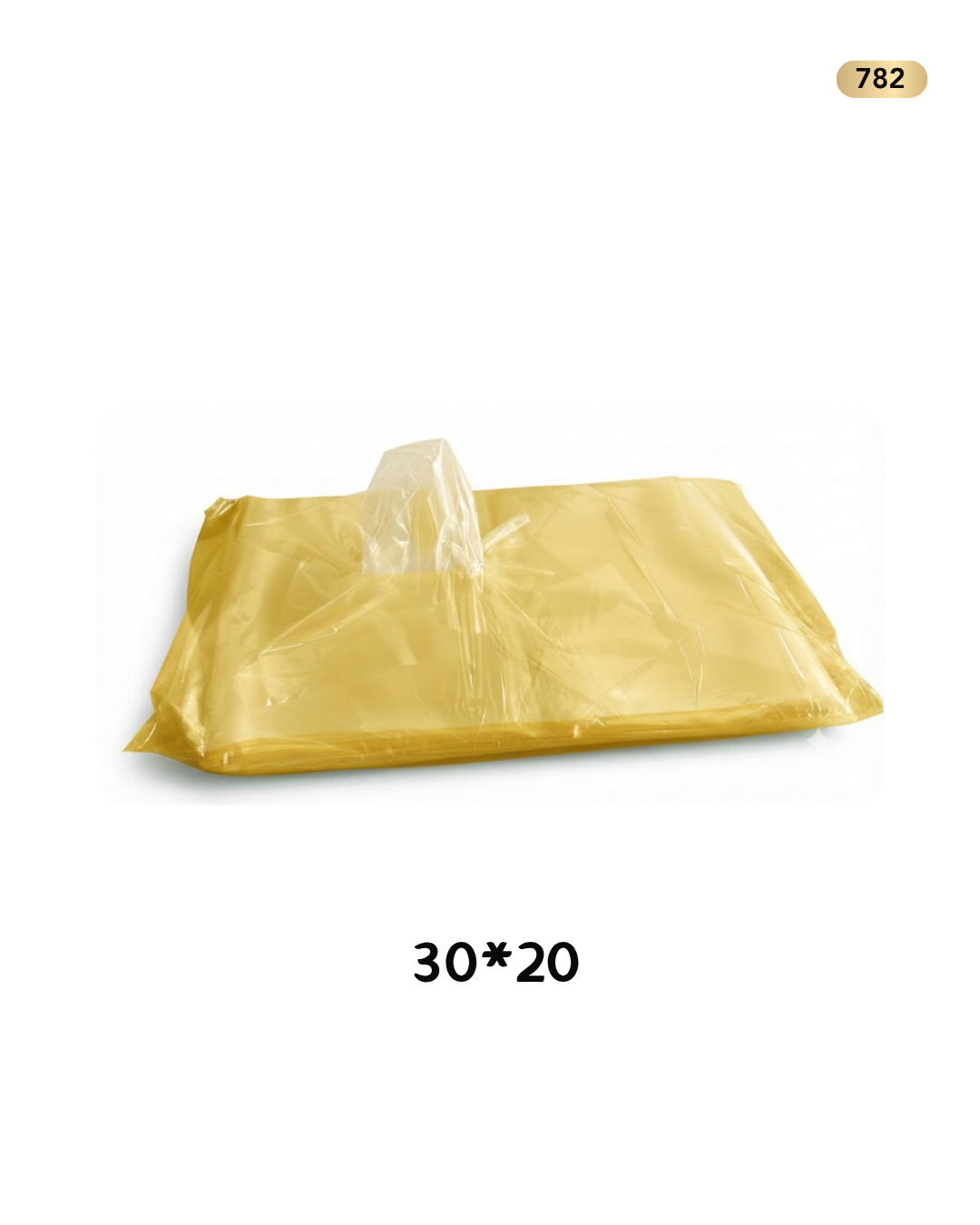 نايلون شفاف 30/20 طري